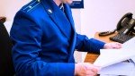 В г. Щучье вынесен приговор по уголовному делу о приготовлении к даче взятки сотруднику полиции
